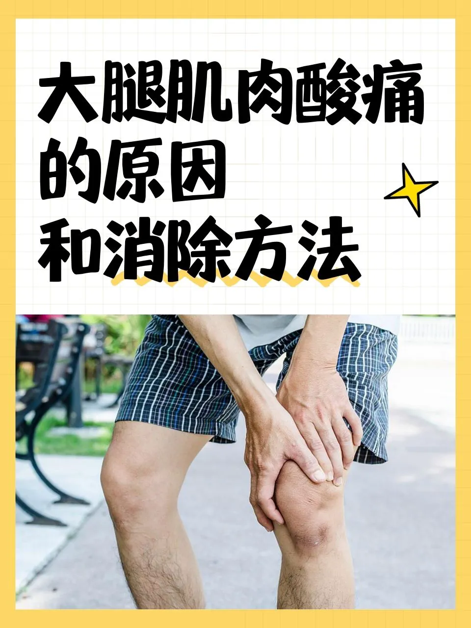 信息化工具如何提升篮球运动员的比赛表现_1